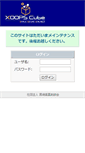 Mobile Screenshot of biz4.miten.jp