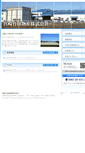 Mobile Screenshot of m-takeda-b.pr.miten.jp