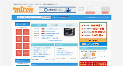 Desktop Screenshot of miten.jp