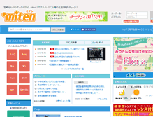 Tablet Screenshot of miten.jp